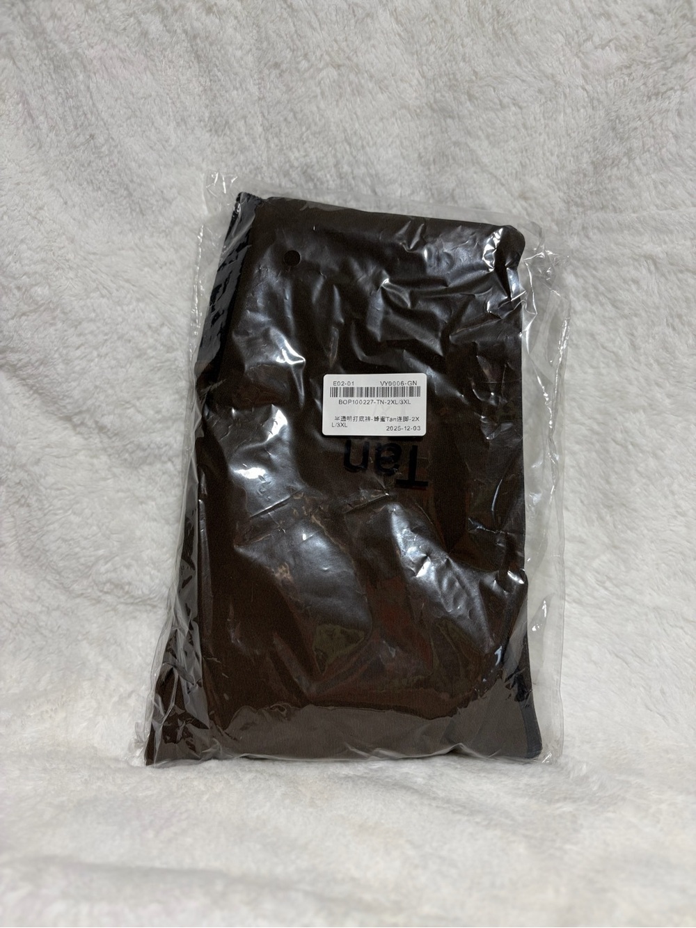 Dark tan illusion fleece lined footed leggings in Original Packaging